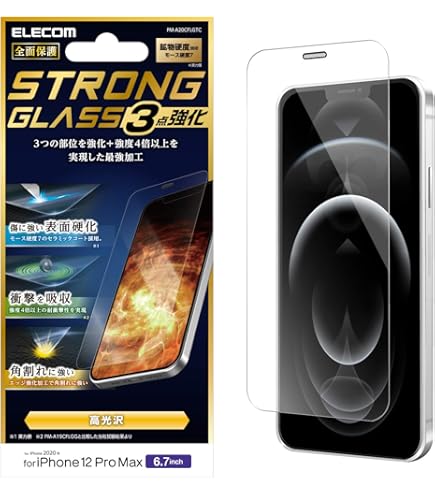 ELECOM iPhone 12 Pro Max ガラスフィルム フレーム付き… iPhone 12 Pro Max ガラスフィルム フレーム付き - PM-A20CFLGFSB